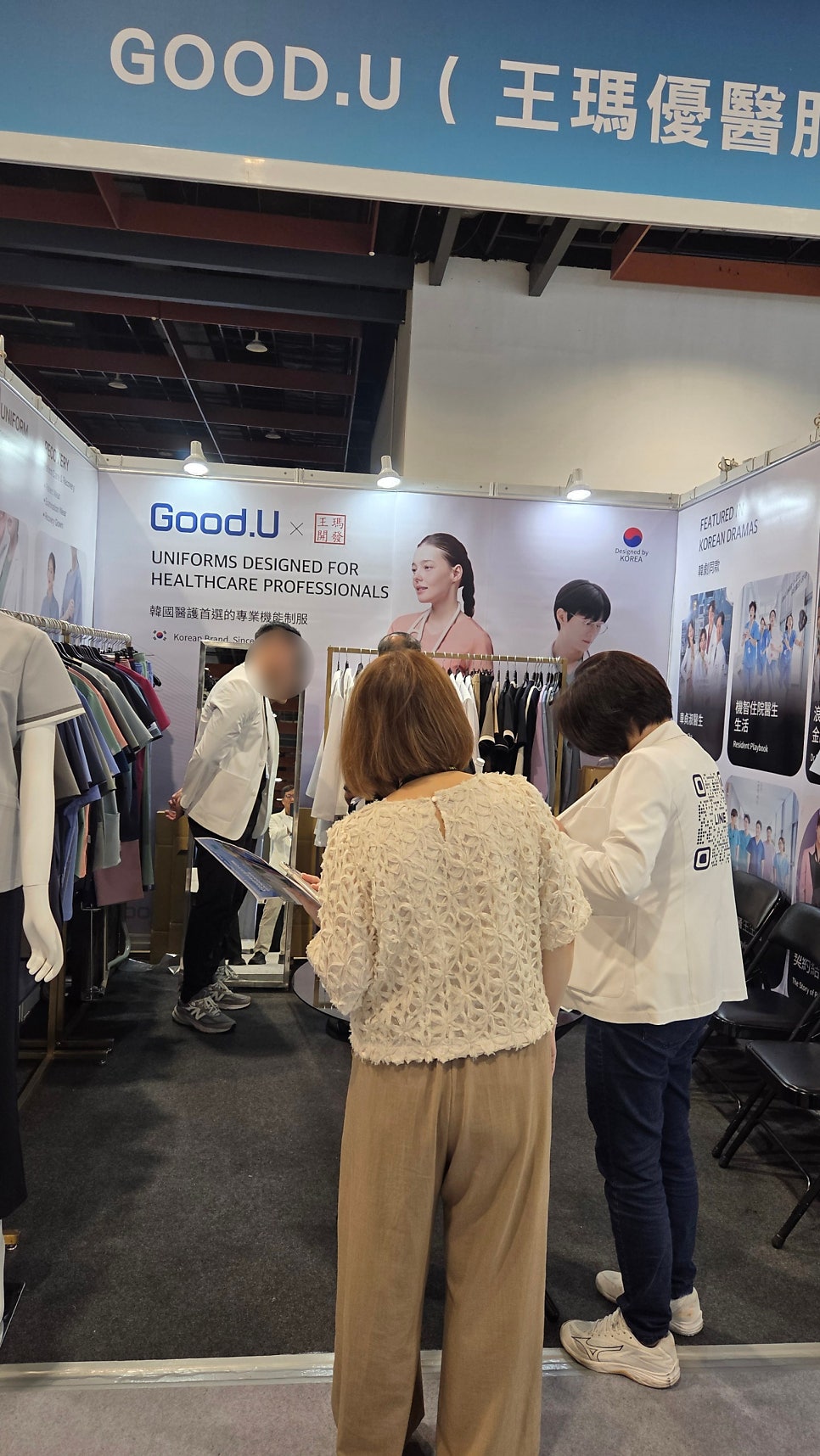 Medical Taiwan 現場了解 Good.U 醫療制服