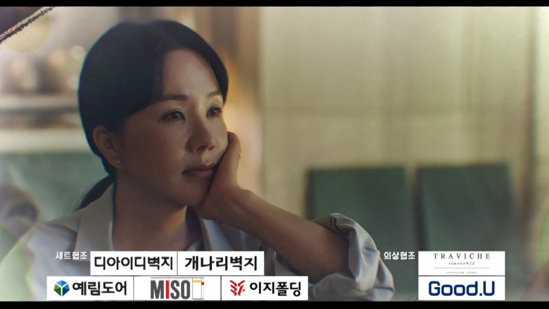 JTBC 車貞淑醫師 Good.U 服裝協贊畫面