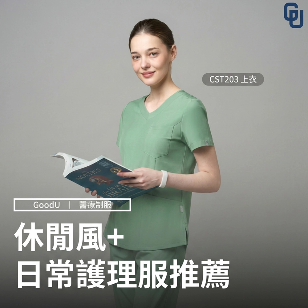 Good.U CST203 Lexione 日常護理師制服 Active Line