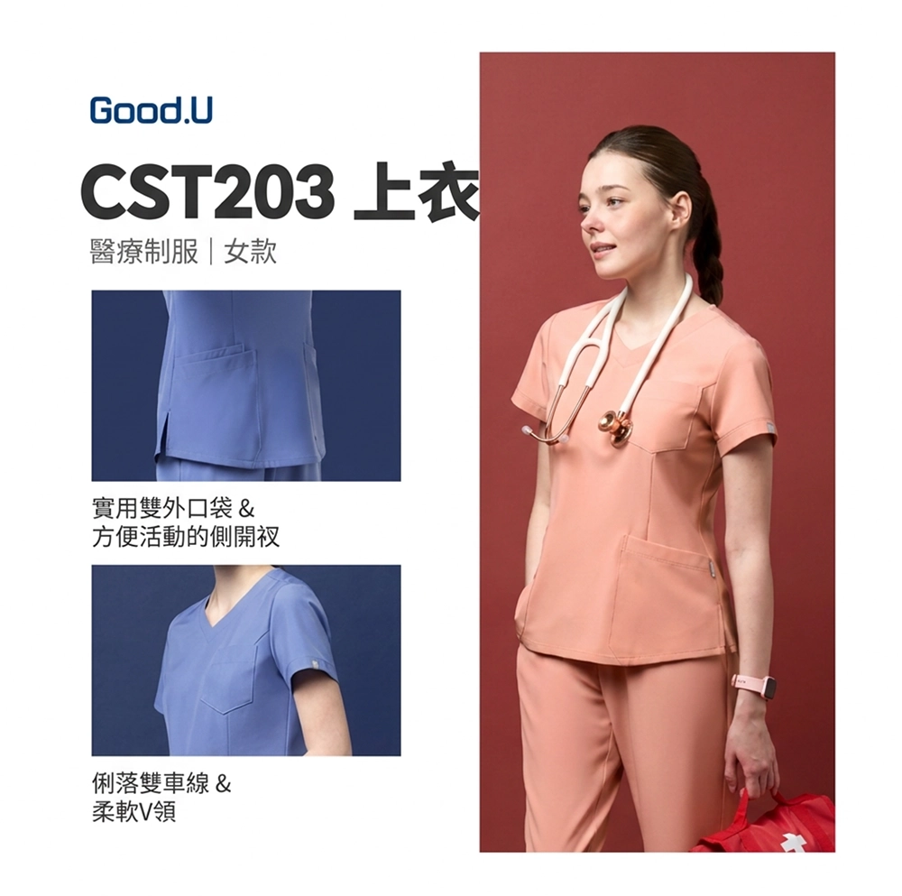 Good.U CST203 V領 口袋 雙線車縫與側邊開衩細節