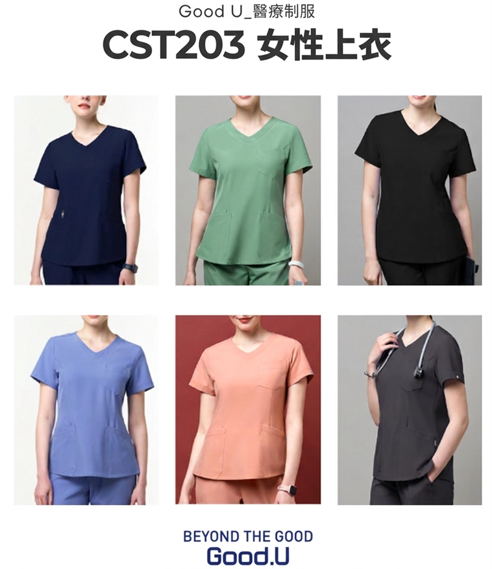 Good.U CST203 六色護理師制服顏色選擇