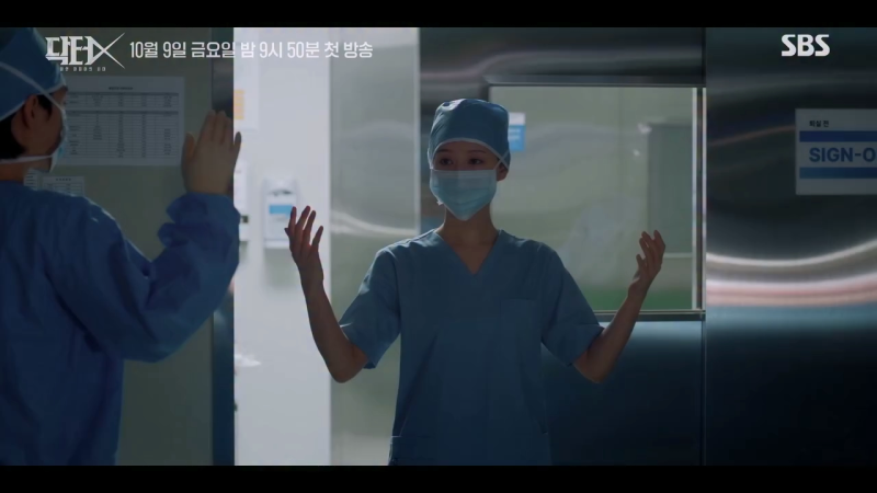 Doctor X 金智媛藍色 Lead 613 刷手服