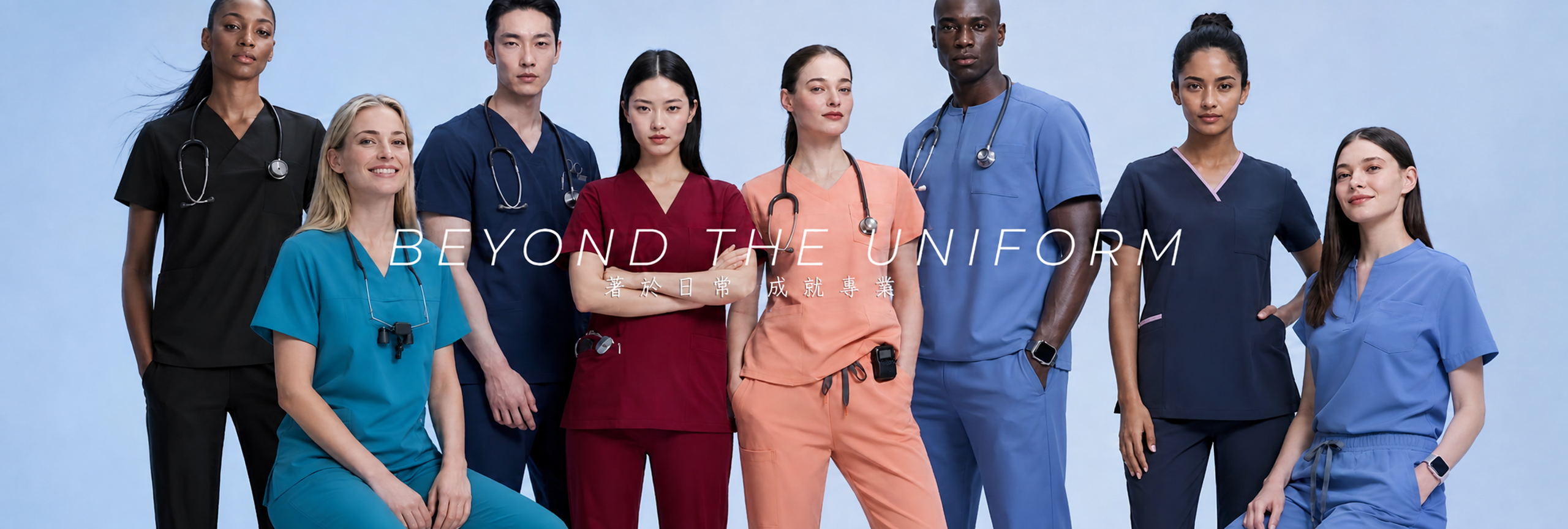 BEYOND THE UNIFORM