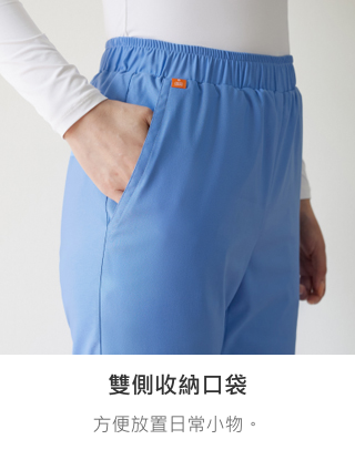 Good.U 醫療制服細節