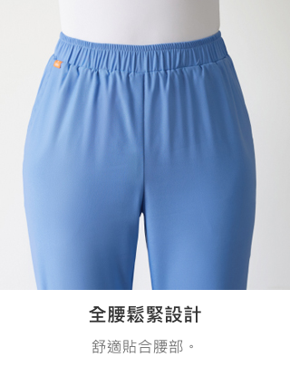 Good.U 醫療制服細節
