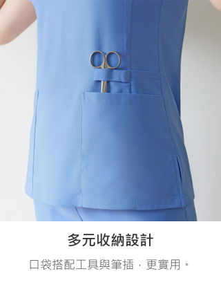 Good.U 醫療制服細節