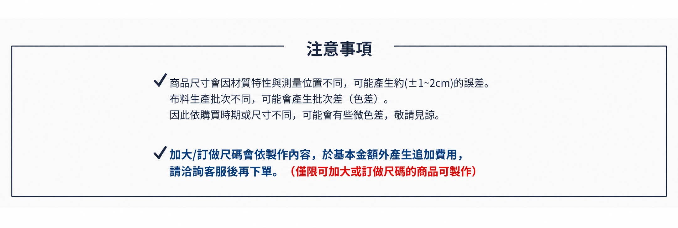 CST203 女款上衣尺寸說明