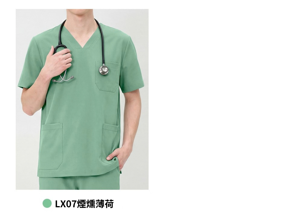 CST101 穿搭示範