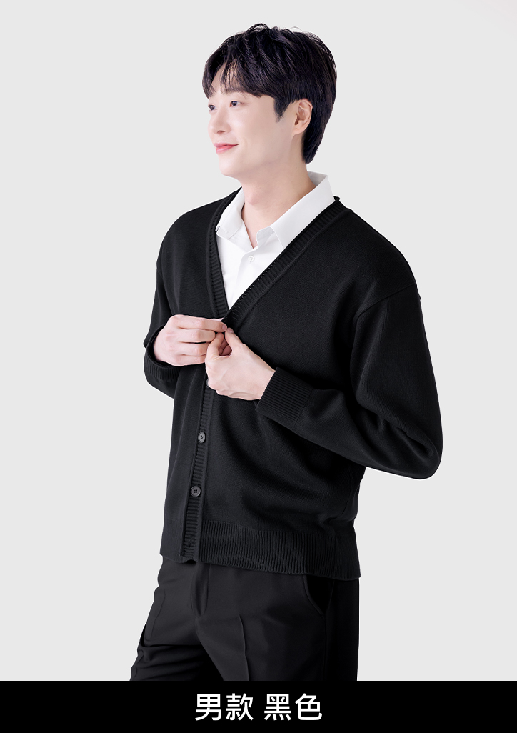 CAD238｜男女通用款 V領針織外套