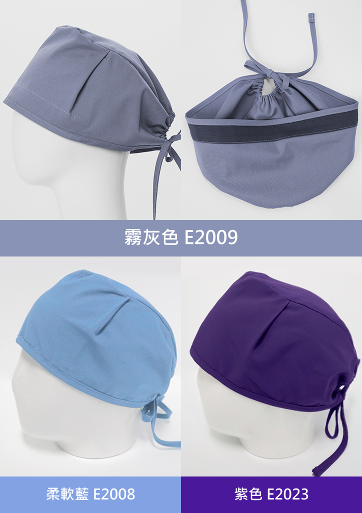 OC29｜素色綁帶式手術帽（5入組）