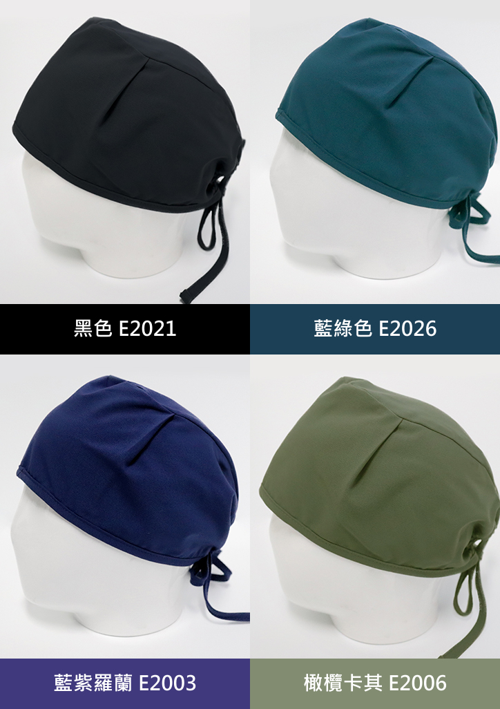 OC29｜素色綁帶式手術帽（5入組）