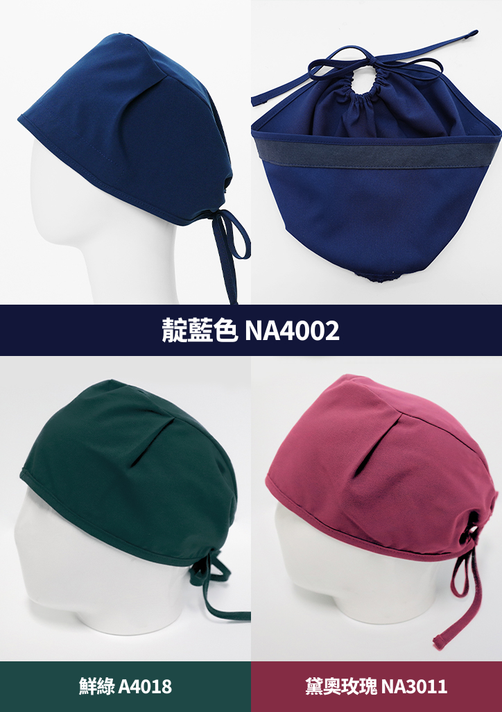 OC30｜素色綁帶式手術帽（5入組）