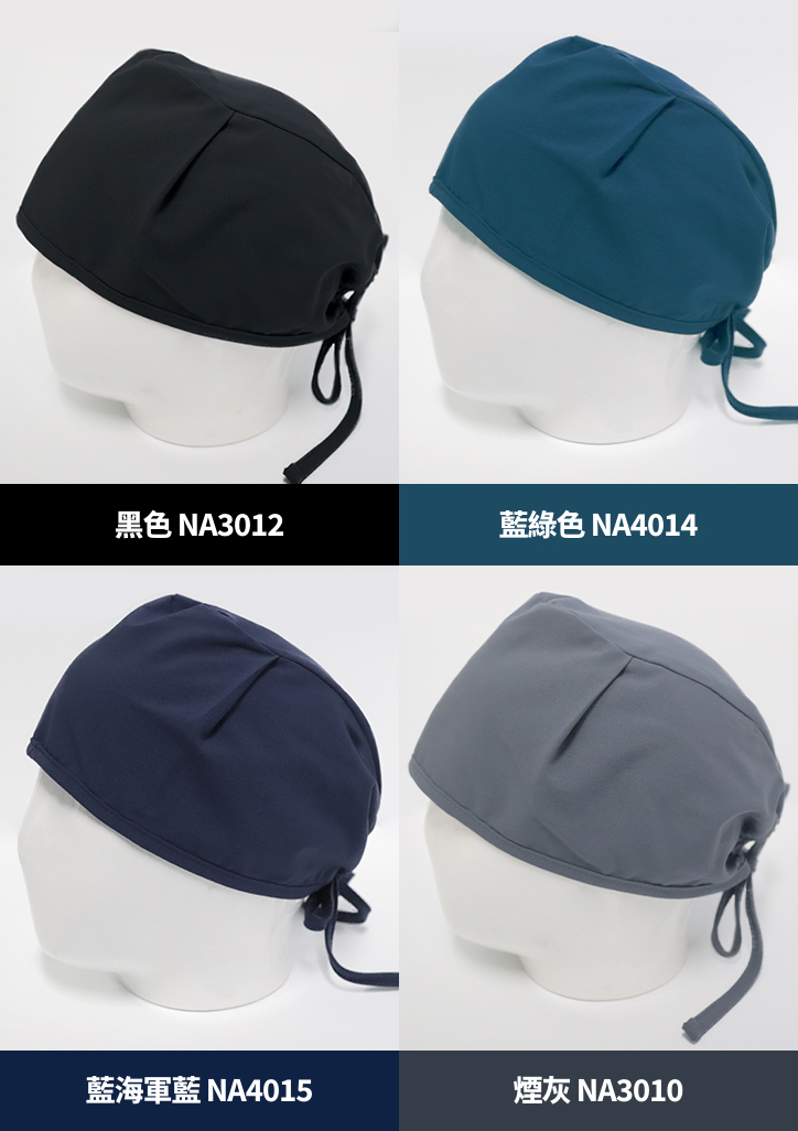 OC30｜素色綁帶式手術帽（5入組）