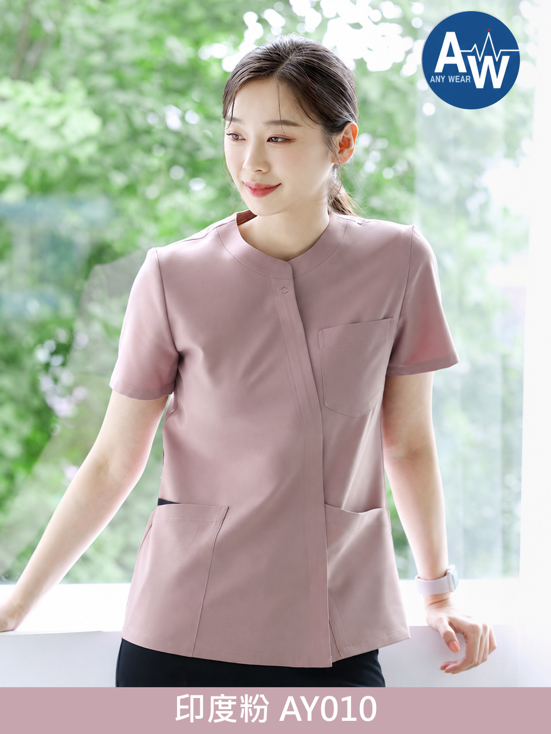 Deborah黛博拉310 | 圓領拉鍊護理上衣