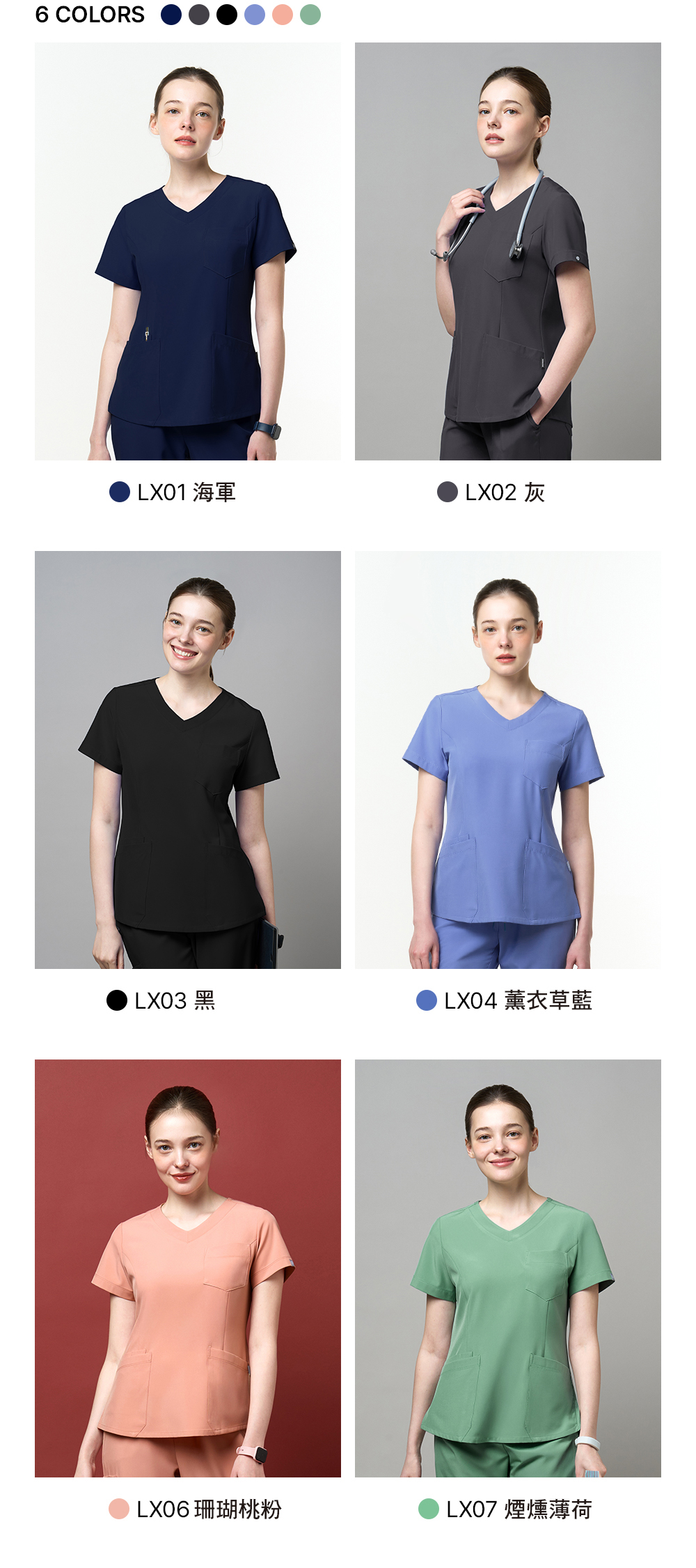 CST203 商品款式