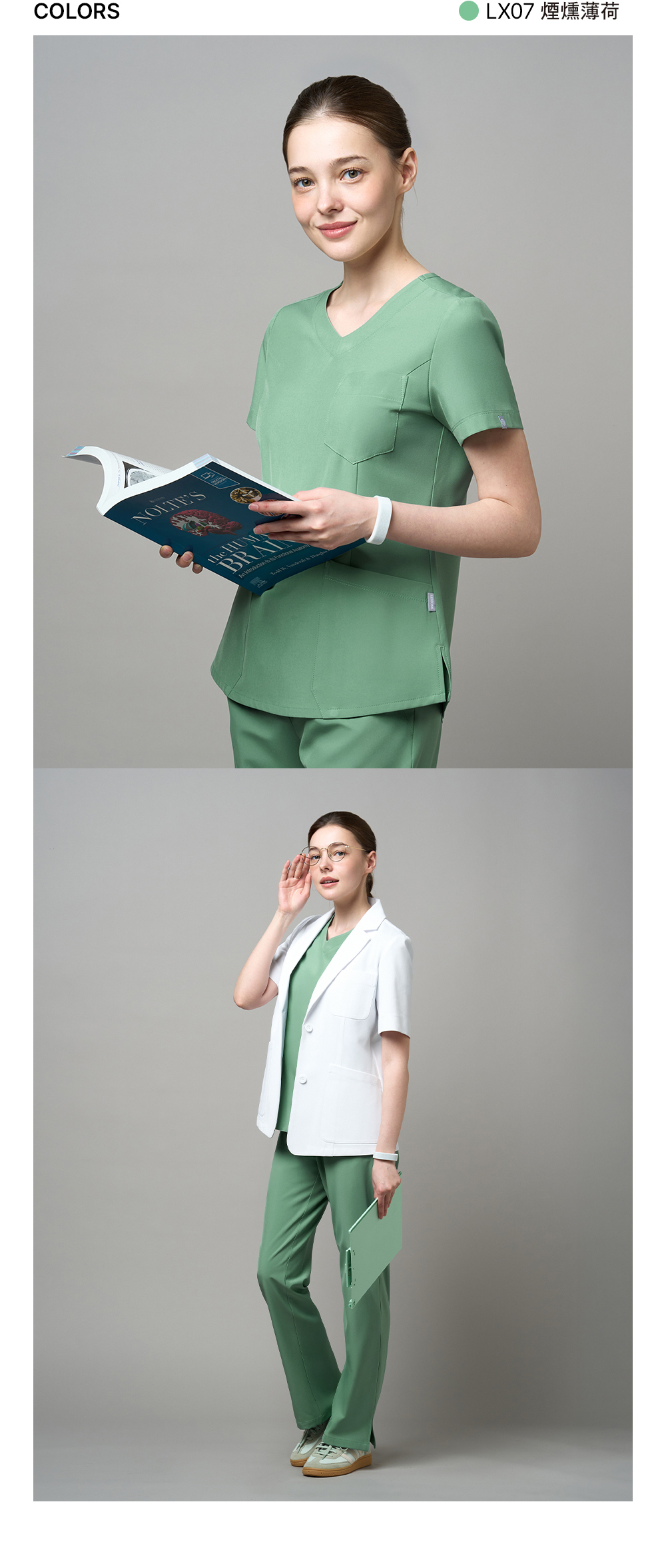 CST203 薄荷色